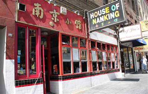 Nanking restaurant - Specialties: House of Nanking is a staple Chinese restaurant in San Francisco. Our recipes transpire from traditional recipes that have been updated based on our own experiences. We like to recreate standard dishes and give it a twist. At House of Nanking, one of the popular things to order is in fact not to order yourself! We are fantastic at …